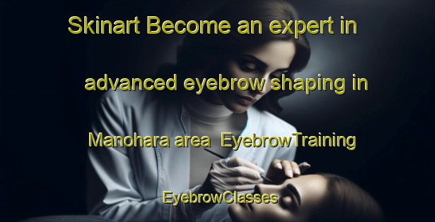 Skinart Become an expert in advanced eyebrow shaping in Manohara area | EyebrowTraining | EyebrowClasses | SkinartTraining-Bangladesh