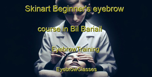Skinart Beginner's eyebrow course in Bil Bariail | EyebrowTraining | EyebrowClasses | SkinartTraining-Bangladesh