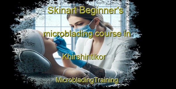 Skinart Beginner's microblading course in Khirshintikor | #MicrobladingTraining #MicrobladingClasses #SkinartTraining-Bangladesh