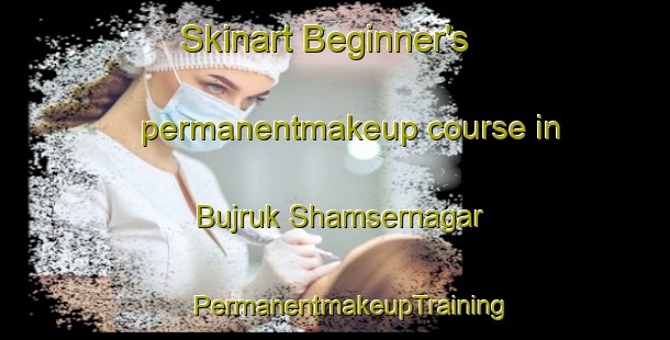 Skinart Beginner's permanentmakeup course in Bujruk Shamsernagar | #PermanentmakeupTraining #PermanentmakeupClasses #SkinartTraining-Bangladesh