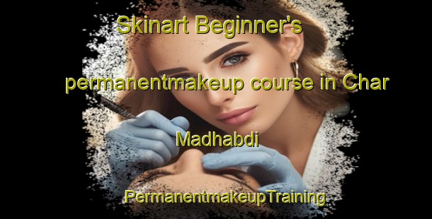 Skinart Beginner's permanentmakeup course in Char Madhabdi | #PermanentmakeupTraining #PermanentmakeupClasses #SkinartTraining-Bangladesh