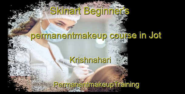 Skinart Beginner's permanentmakeup course in Jot Krishnahari | #PermanentmakeupTraining #PermanentmakeupClasses #SkinartTraining-Bangladesh