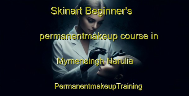 Skinart Beginner's permanentmakeup course in Mymensingh Narulia | #PermanentmakeupTraining #PermanentmakeupClasses #SkinartTraining-Bangladesh