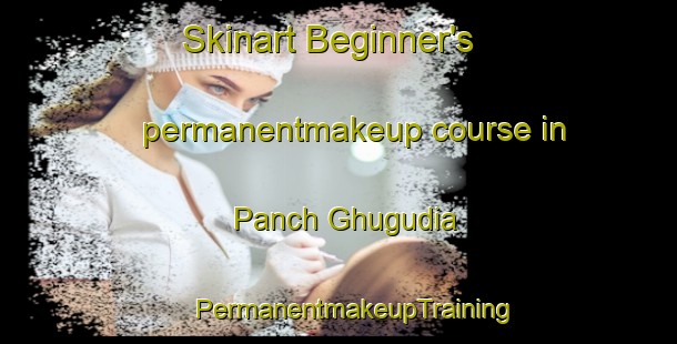 Skinart Beginner's permanentmakeup course in Panch Ghugudia | #PermanentmakeupTraining #PermanentmakeupClasses #SkinartTraining-Bangladesh