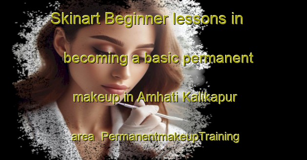 Skinart Beginner lessons in becoming a basic permanent makeup in Amhati Kalikapur area | PermanentmakeupTraining | PermanentmakeupClasses | SkinartTraining-Bangladesh