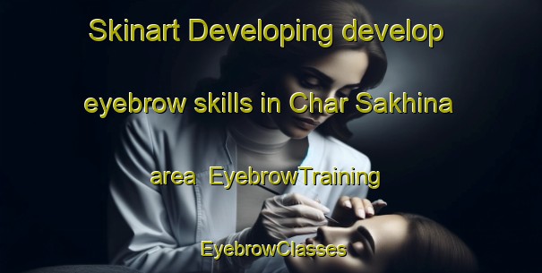 Skinart Developing develop eyebrow skills in Char Sakhina area | EyebrowTraining | EyebrowClasses | SkinartTraining-Bangladesh