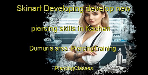 Skinart Developing develop new piercing skills in Kachan Dumuria area | #PiercingTraining #PiercingClasses #SkinartTraining-Bangladesh