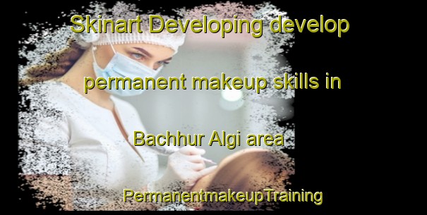 Skinart Developing develop permanent makeup skills in Bachhur Algi area | #PermanentmakeupTraining #PermanentmakeupClasses #SkinartTraining-Bangladesh