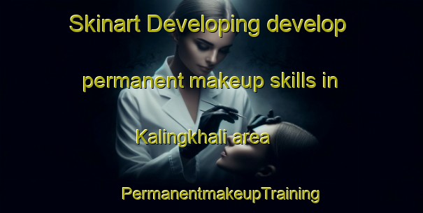 Skinart Developing develop permanent makeup skills in Kalingkhali area | #PermanentmakeupTraining #PermanentmakeupClasses #SkinartTraining-Bangladesh