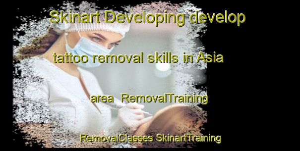 Skinart Developing develop tattoo removal skills in Asia area | #RemovalTraining #RemovalClasses #SkinartTraining-Bangladesh