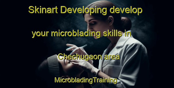 Skinart Developing develop your microblading skills in Chechugaon area | #MicrobladingTraining #MicrobladingClasses #SkinartTraining-Bangladesh