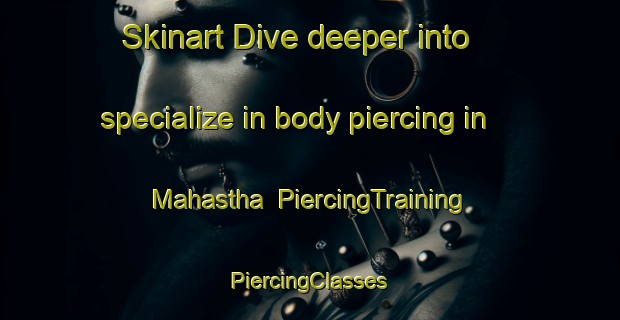 Skinart Dive deeper into specialize in body piercing in Mahastha | #PiercingTraining #PiercingClasses #SkinartTraining-Bangladesh