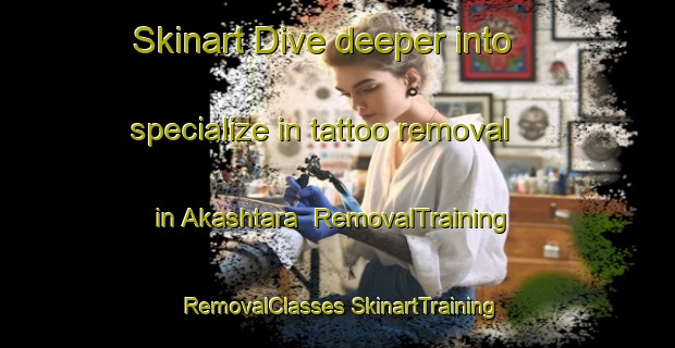 Skinart Dive deeper into specialize in tattoo removal in Akashtara | #RemovalTraining #RemovalClasses #SkinartTraining-Bangladesh