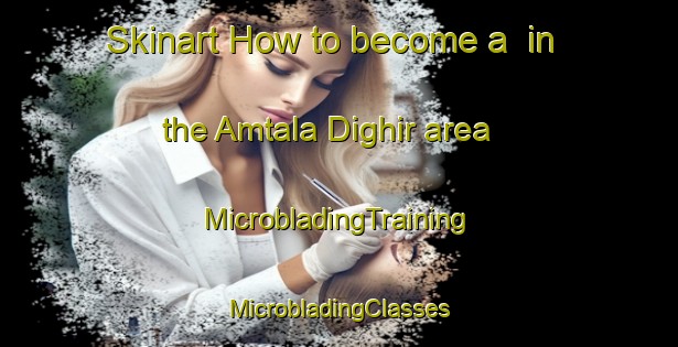 Skinart How to become a  in the Amtala Dighir area | #MicrobladingTraining #MicrobladingClasses #SkinartTraining-Bangladesh