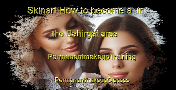 Skinart How to become a  in the Bahirgat area | #PermanentmakeupTraining #PermanentmakeupClasses #SkinartTraining-Bangladesh