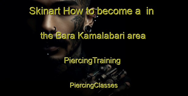 Skinart How to become a  in the Bara Kamalabari area | #PiercingTraining #PiercingClasses #SkinartTraining-Bangladesh