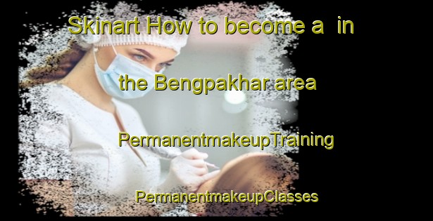 Skinart How to become a  in the Bengpakhar area | #PermanentmakeupTraining #PermanentmakeupClasses #SkinartTraining-Bangladesh