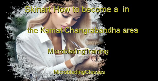 Skinart How to become a  in the Kamat Changrabandha area | #MicrobladingTraining #MicrobladingClasses #SkinartTraining-Bangladesh