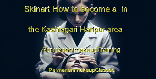 Skinart How to become a  in the Kashiagari Haripur area | #PermanentmakeupTraining #PermanentmakeupClasses #SkinartTraining-Bangladesh