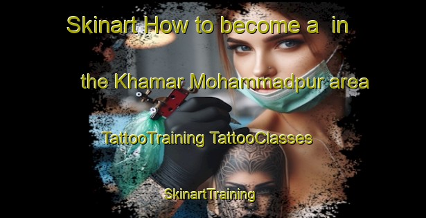 Skinart How to become a  in the Khamar Mohammadpur area | #TattooTraining #TattooClasses #SkinartTraining-Bangladesh