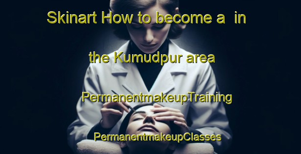 Skinart How to become a  in the Kumudpur area | #PermanentmakeupTraining #PermanentmakeupClasses #SkinartTraining-Bangladesh