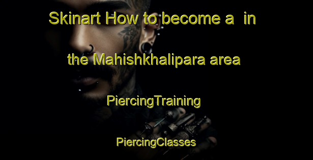 Skinart How to become a  in the Mahishkhalipara area | #PiercingTraining #PiercingClasses #SkinartTraining-Bangladesh