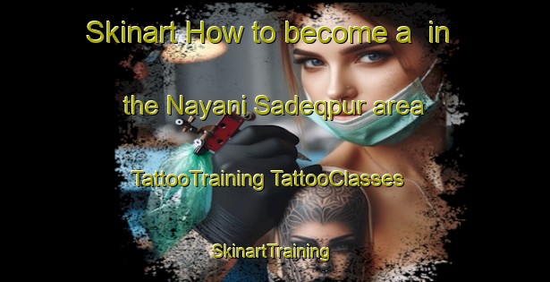 Skinart How to become a  in the Nayani Sadeqpur area | #TattooTraining #TattooClasses #SkinartTraining-Bangladesh