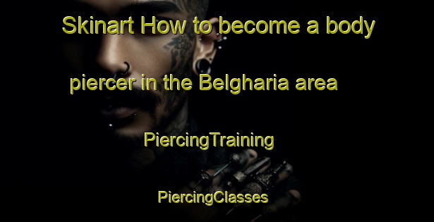 Skinart How to become a body piercer in the Belgharia area | PiercingTraining | PiercingClasses | SkinartTraining-Bangladesh