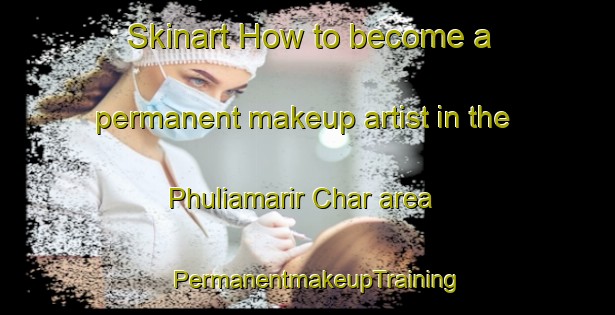 Skinart How to become a permanent makeup artist in the Phuliamarir Char area | PermanentmakeupTraining | PermanentmakeupClasses | SkinartTraining-Bangladesh