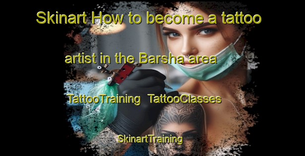 Skinart How to become a tattoo artist in the Barsha area | TattooTraining | TattooClasses | SkinartTraining-Bangladesh