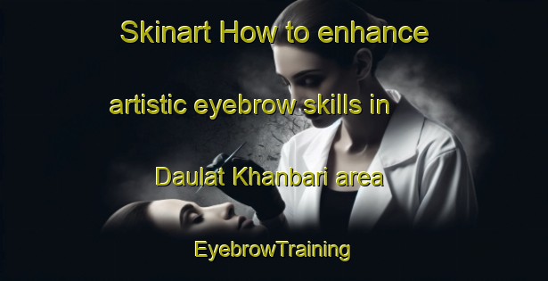 Skinart How to enhance artistic eyebrow skills in Daulat Khanbari area | EyebrowTraining | EyebrowClasses | SkinartTraining-Bangladesh