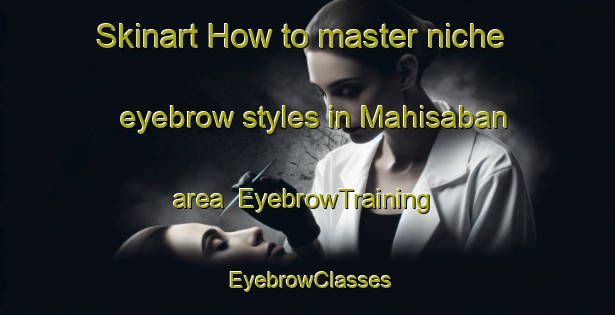 Skinart How to master niche eyebrow styles in Mahisaban area | EyebrowTraining | EyebrowClasses | SkinartTraining-Bangladesh