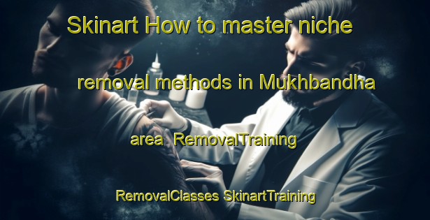 Skinart How to master niche removal methods in Mukhbandha area | #RemovalTraining #RemovalClasses #SkinartTraining-Bangladesh