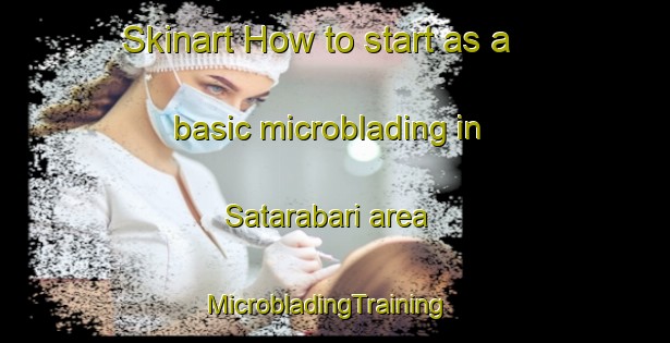 Skinart How to start as a basic microblading in Satarabari area | MicrobladingTraining | MicrobladingClasses | SkinartTraining-Bangladesh