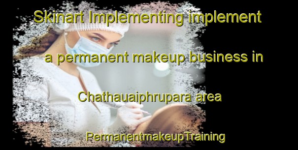 Skinart Implementing implement a permanent makeup business in Chathauaiphrupara area | #PermanentmakeupTraining #PermanentmakeupClasses #SkinartTraining-Bangladesh