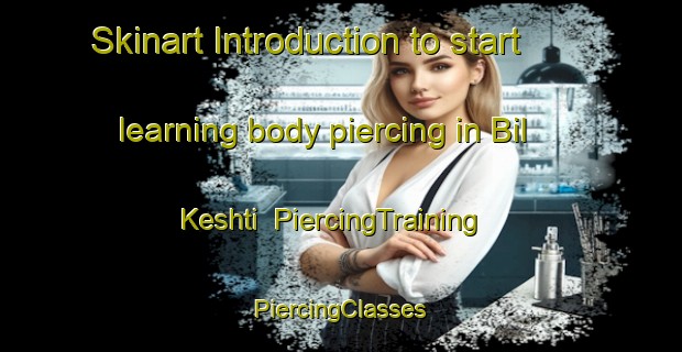 Skinart Introduction to start learning body piercing in Bil Keshti | #PiercingTraining #PiercingClasses #SkinartTraining-Bangladesh