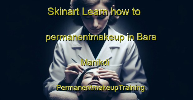 Skinart Learn how to permanentmakeup in Bara Manikdi | #PermanentmakeupTraining #PermanentmakeupClasses #SkinartTraining-Bangladesh