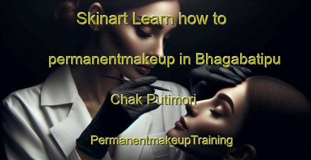 Skinart Learn how to permanentmakeup in Bhagabatipu Chak Putimori | #PermanentmakeupTraining #PermanentmakeupClasses #SkinartTraining-Bangladesh