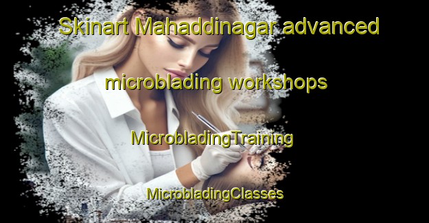 Skinart Mahaddinagar advanced microblading workshops | #MicrobladingTraining #MicrobladingClasses #SkinartTraining-Bangladesh