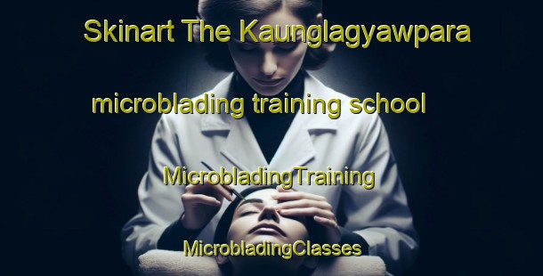 Skinart The Kaunglagyawpara microblading training school | #MicrobladingTraining #MicrobladingClasses #SkinartTraining-Bangladesh