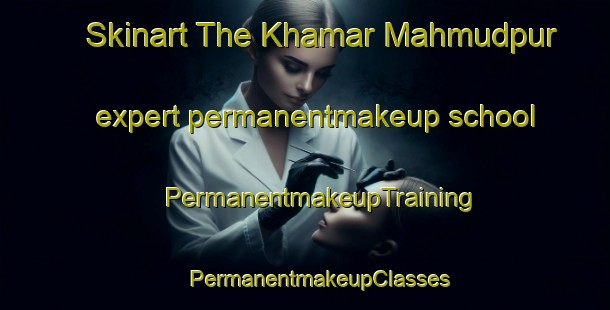 Skinart The Khamar Mahmudpur expert permanentmakeup school | #PermanentmakeupTraining #PermanentmakeupClasses #SkinartTraining-Bangladesh