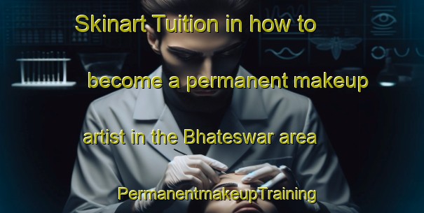 Skinart Tuition in how to become a permanent makeup artist in the Bhateswar area | PermanentmakeupTraining | PermanentmakeupClasses | SkinartTraining-Bangladesh