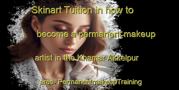 Skinart Tuition in how to become a permanent makeup artist in the Khamar Akkelpur area | PermanentmakeupTraining | PermanentmakeupClasses | SkinartTraining-Bangladesh